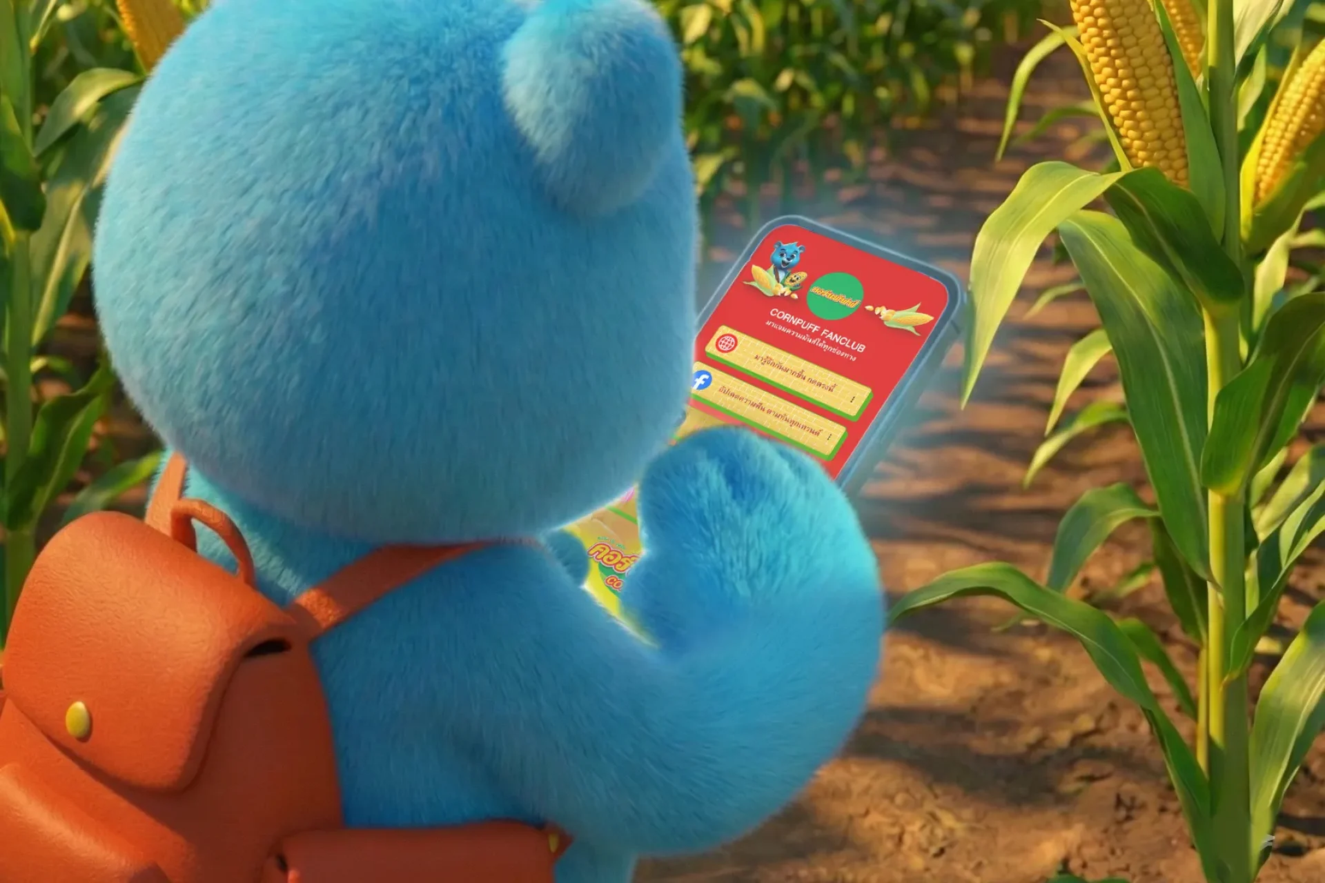 Bear Linktree